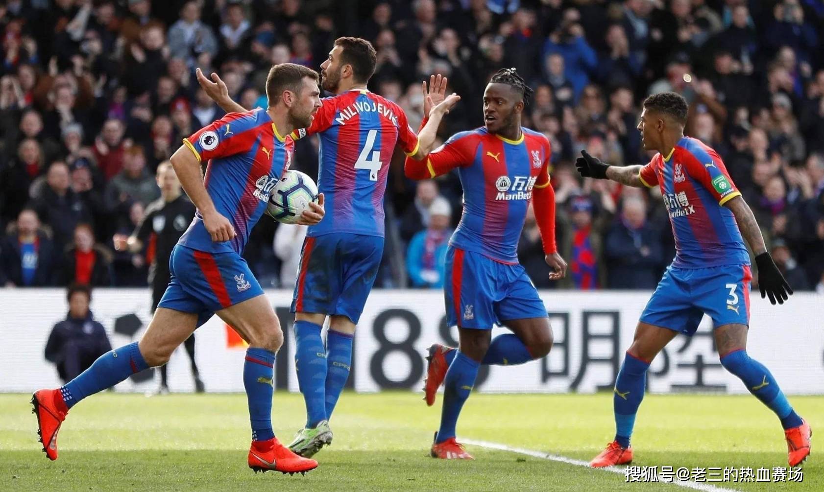 球队中的角 球队中的角